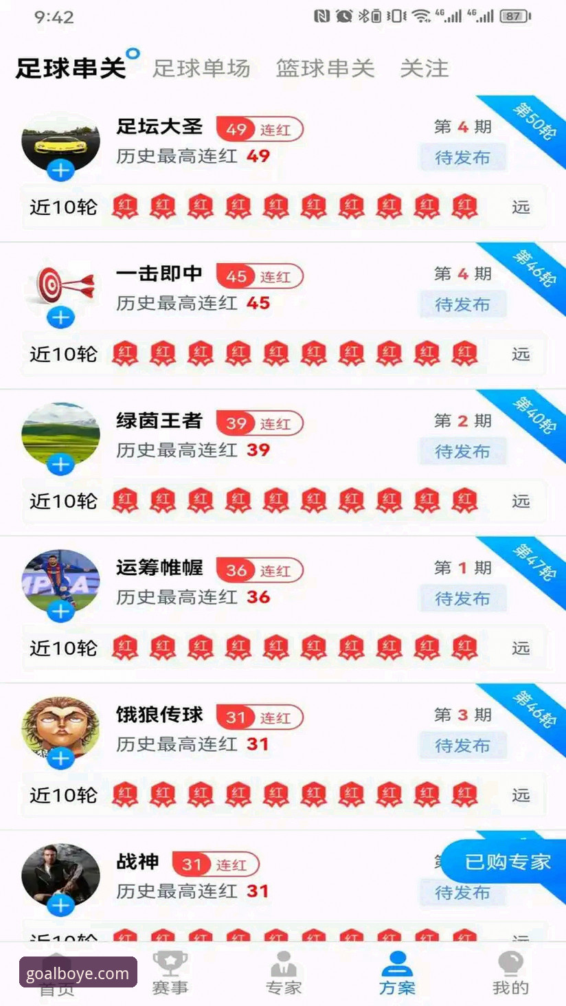 博业体育安卓版下载 vs 网页版体验：哪个更适合移动端玩家？