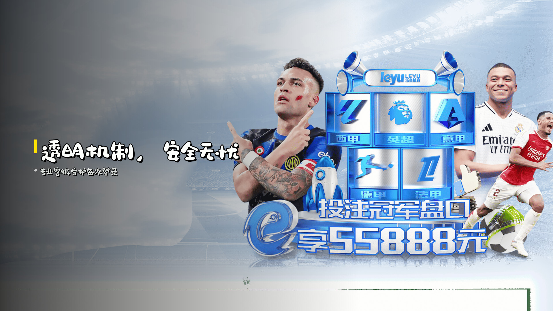 透明机制，安全无忧