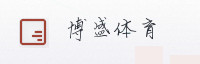 合作伙伴