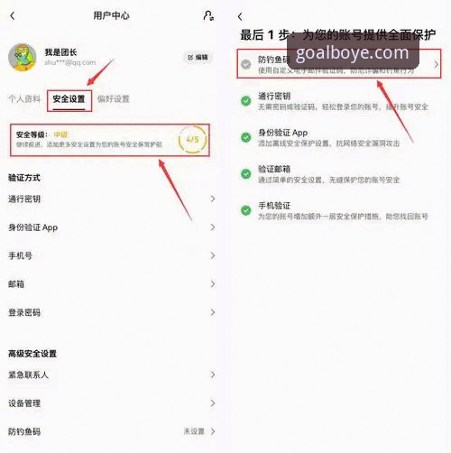 博业体育官方正版2026最新版本 博业体育官方正版2026最新版本完整使用指南:从下载到安全操作全解析
