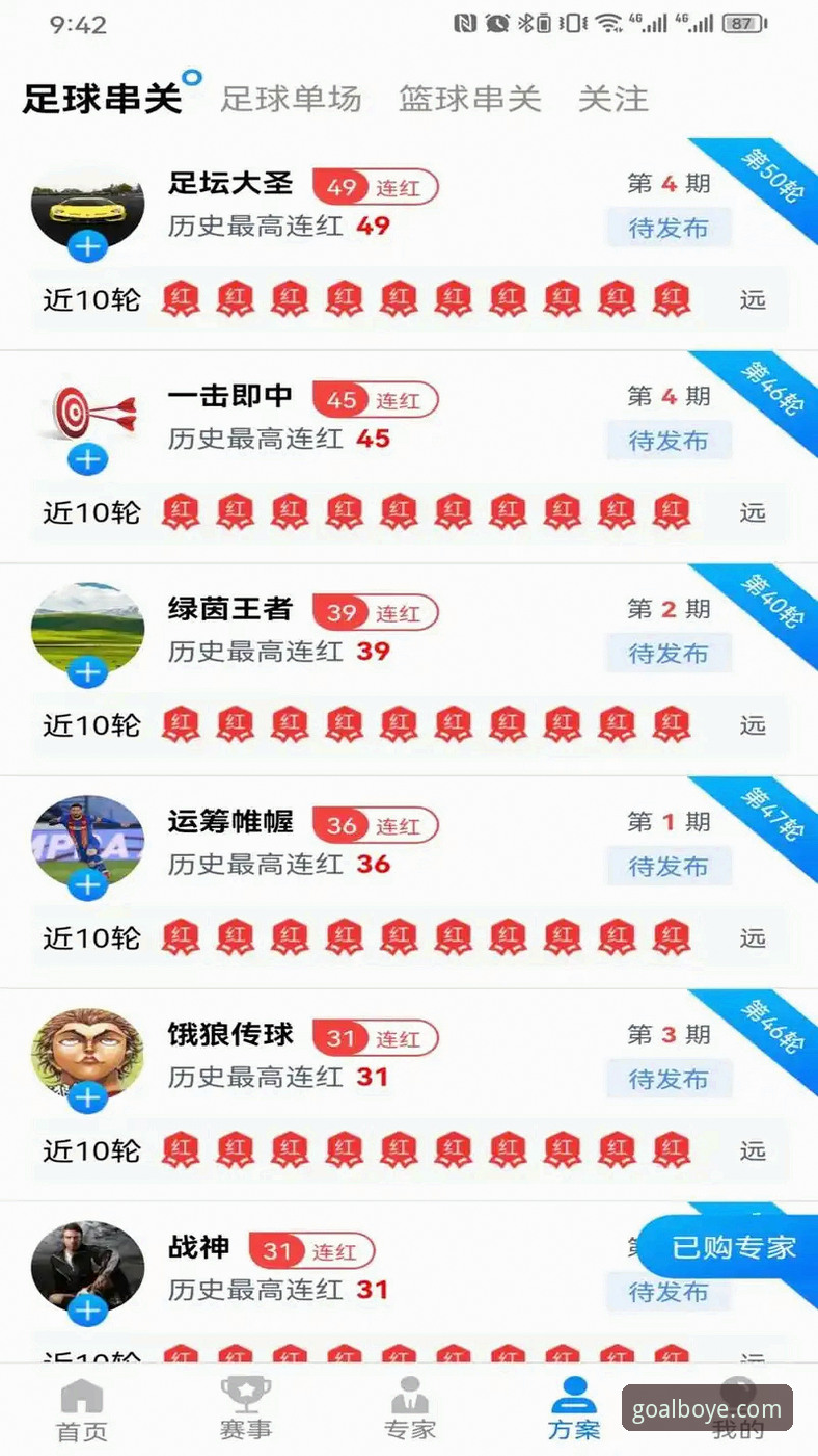 博业体育下载安装教程对比：官网入口 vs 第三方渠道，哪个更安全便捷？