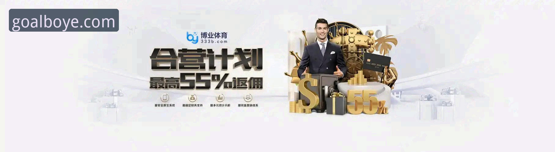 资深技术评测员分享：博业体育注册与使用实战经验