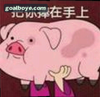 李浩