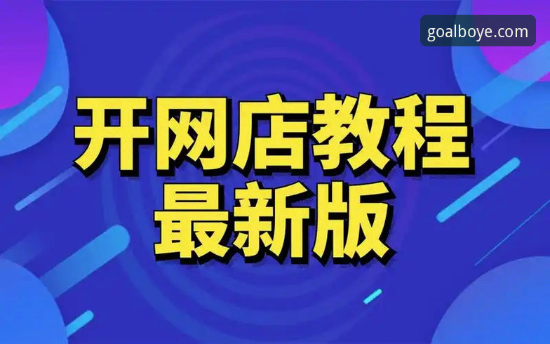 最新博业体育手机版下载安装全流程操作教程